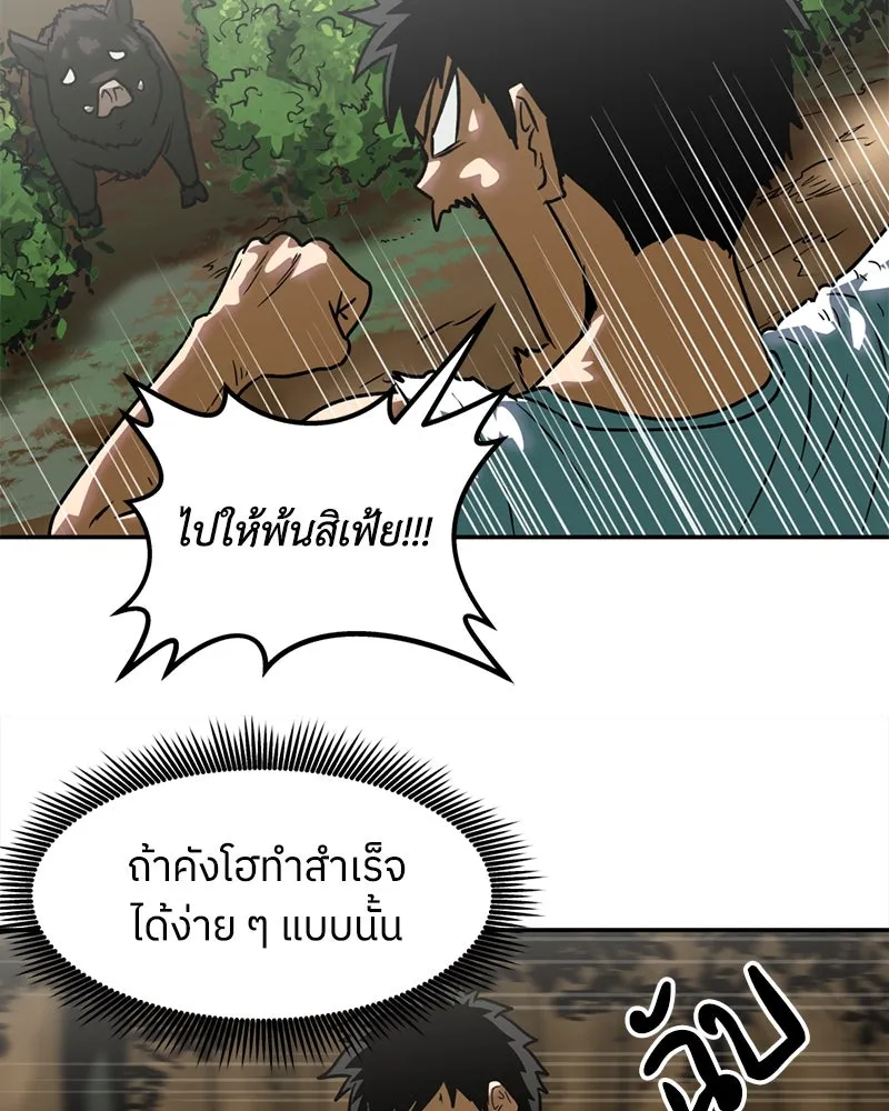 หน้า 70