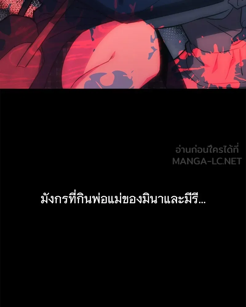 หน้า 120