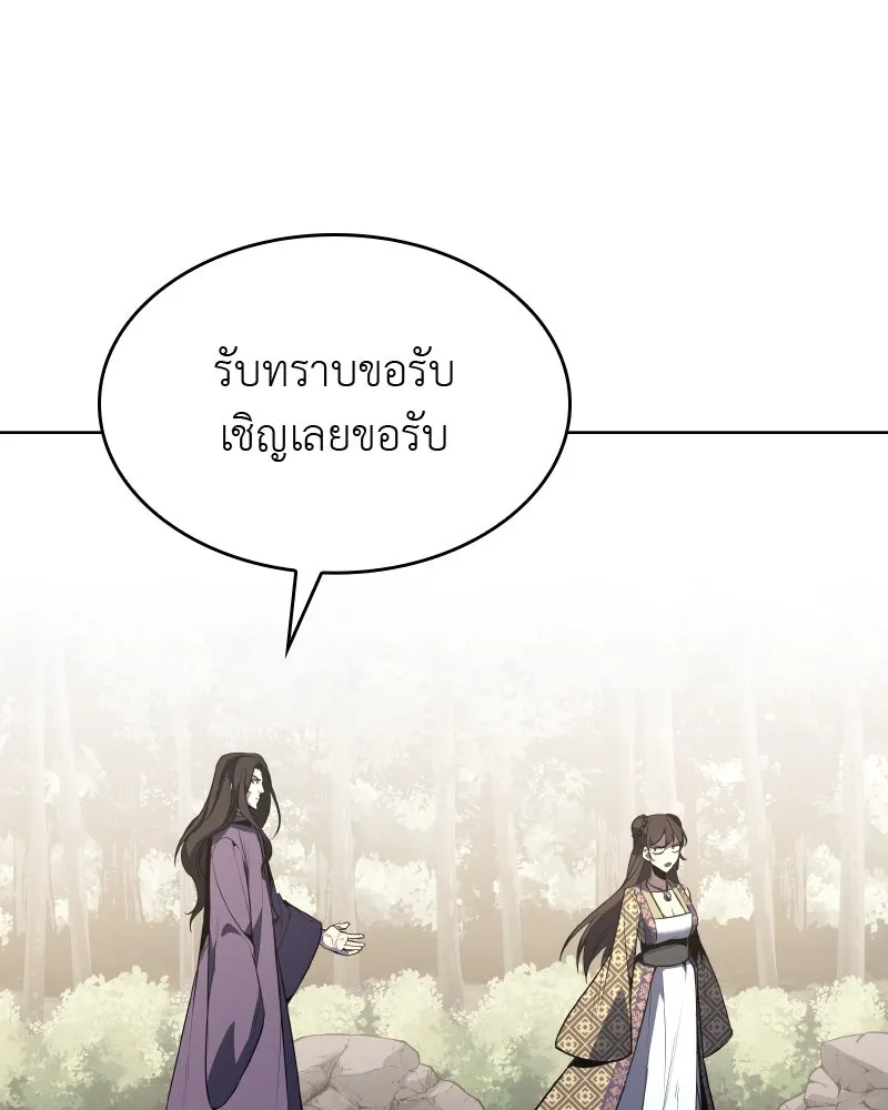 หน้า 271