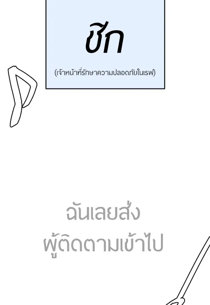 หน้า 217