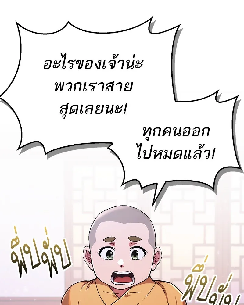 หน้า 122
