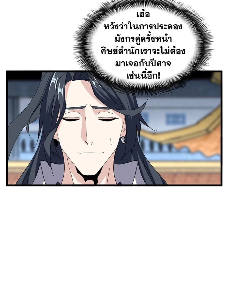 หน้า 57