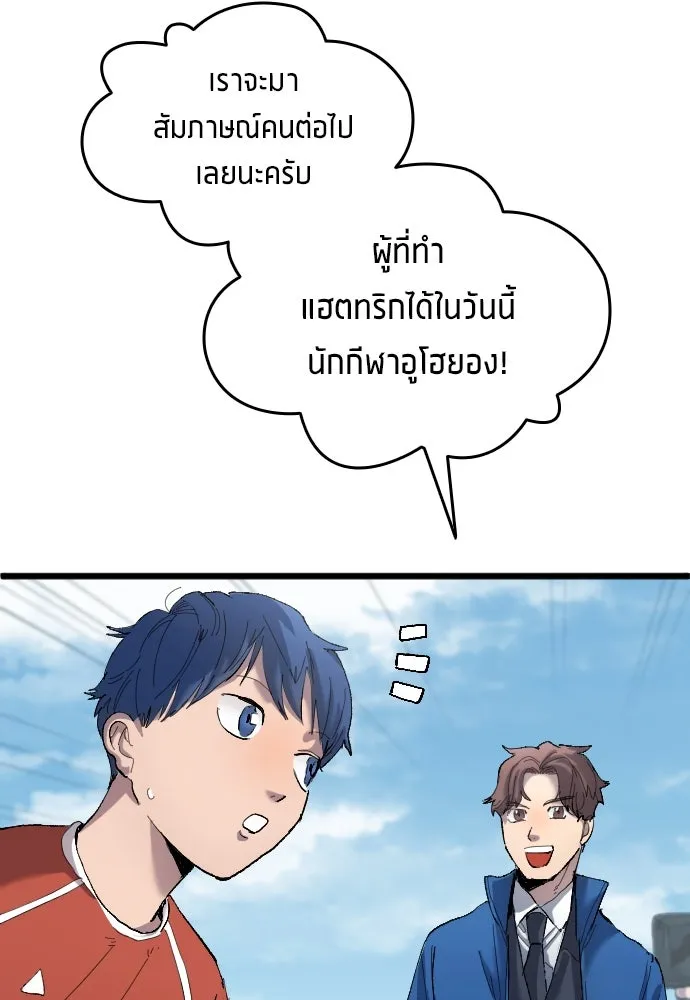 หน้า 77