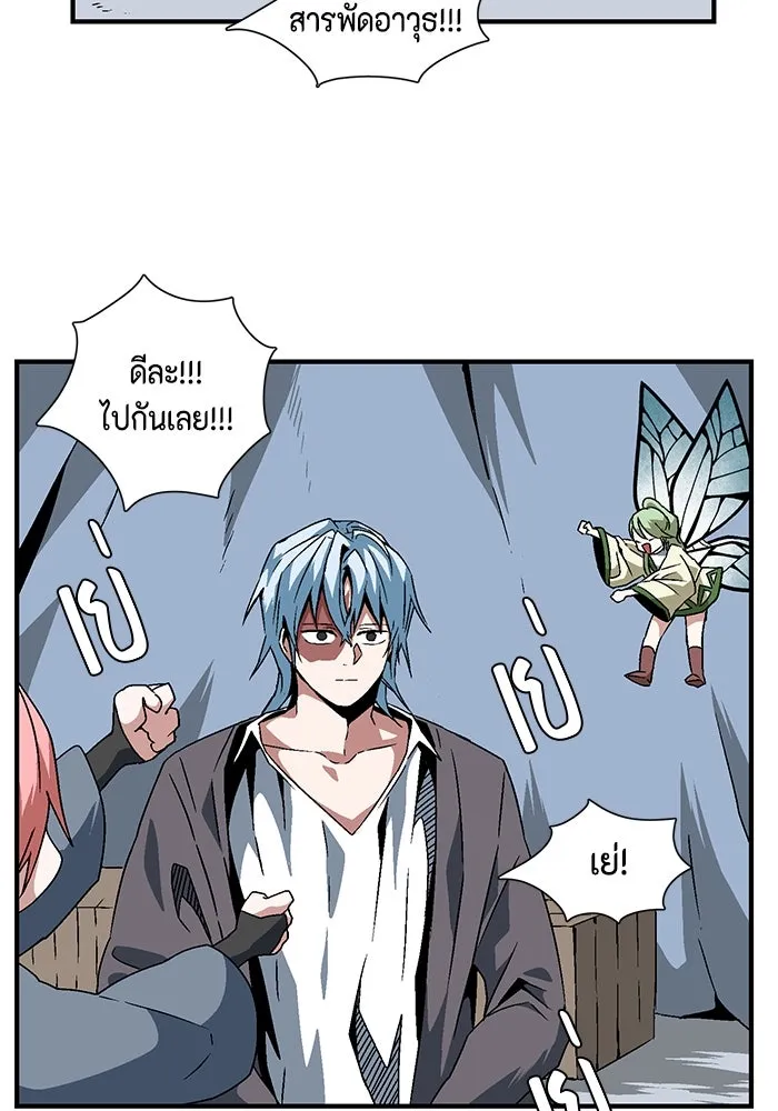 หน้า 77