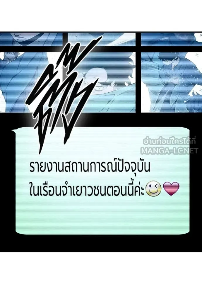 หน้า 106