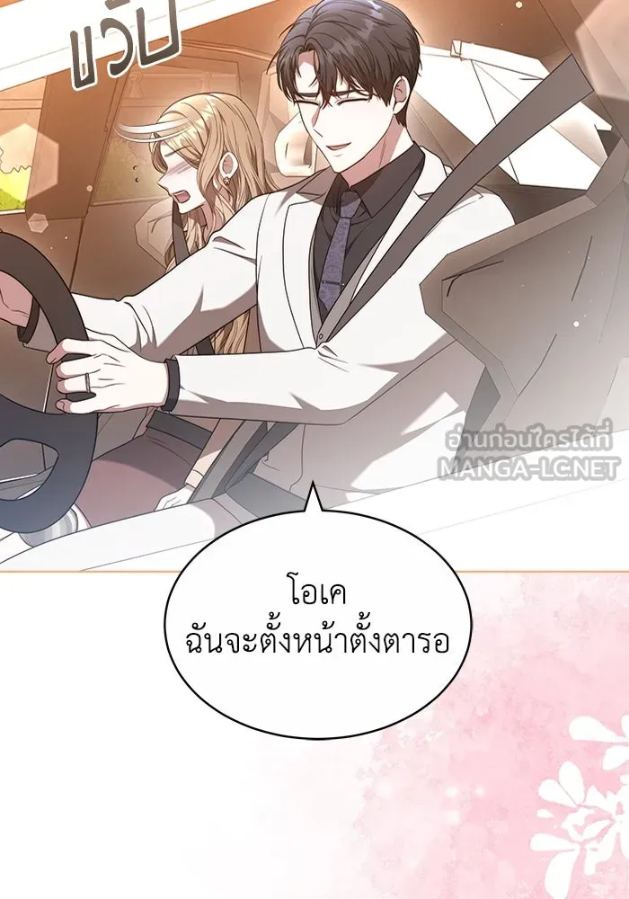 หน้า 93
