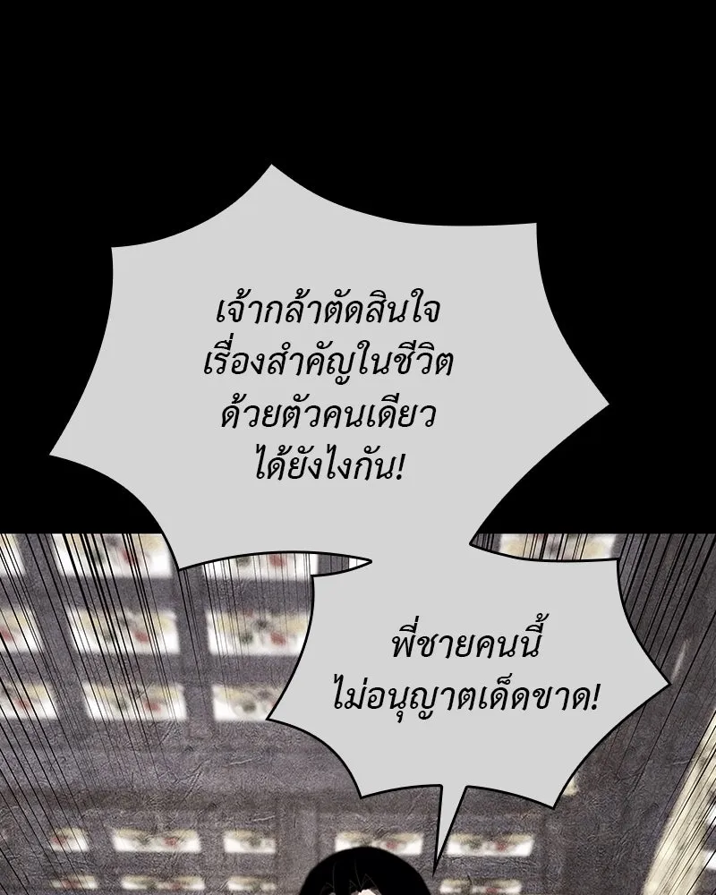 หน้า 182