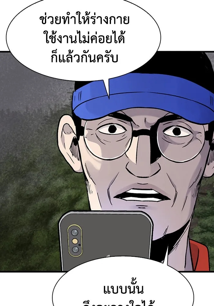 หน้า 100