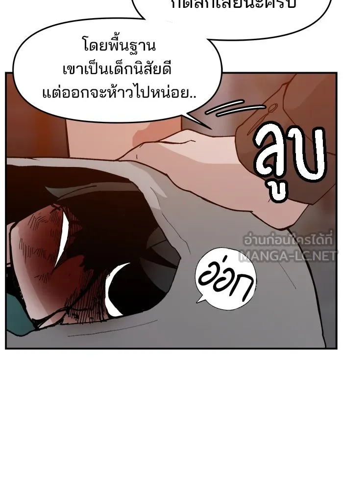 หน้า 96