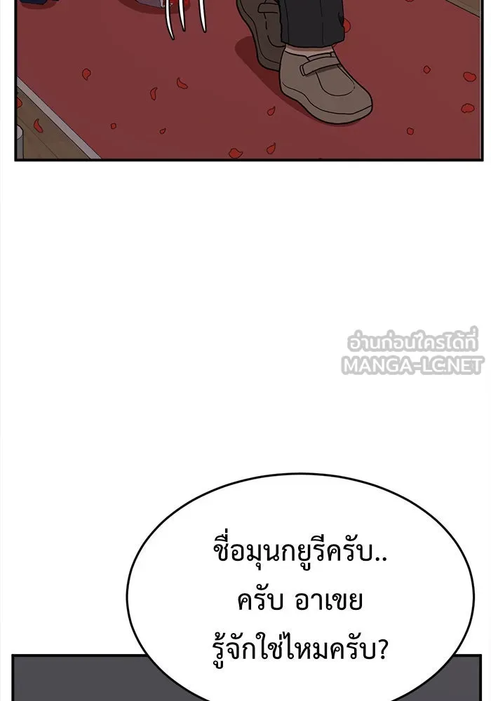 หน้า 144