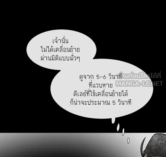 หน้า 93
