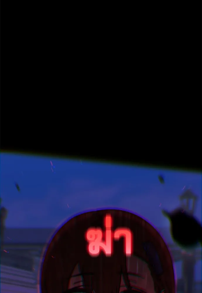 หน้า 98