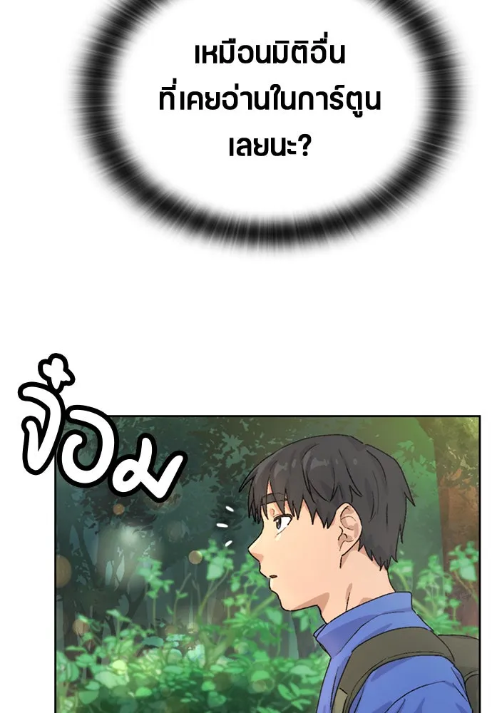 หน้า 97