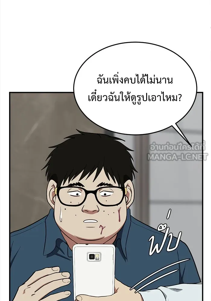 หน้า 159