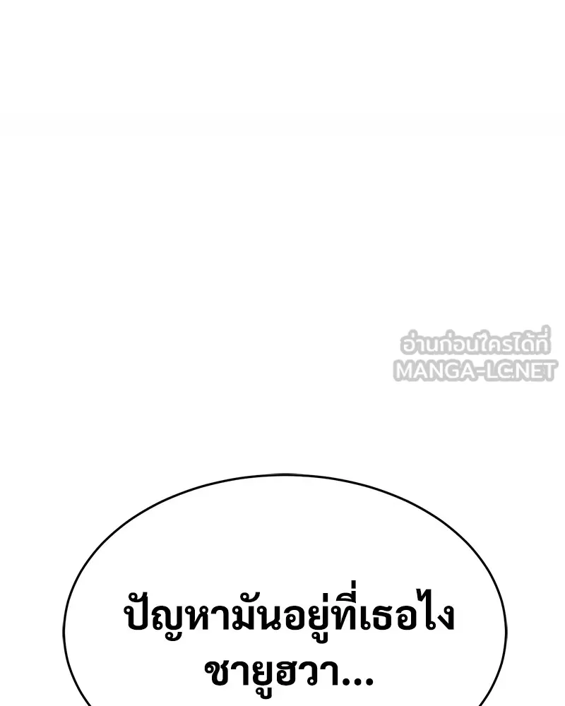 หน้า 177