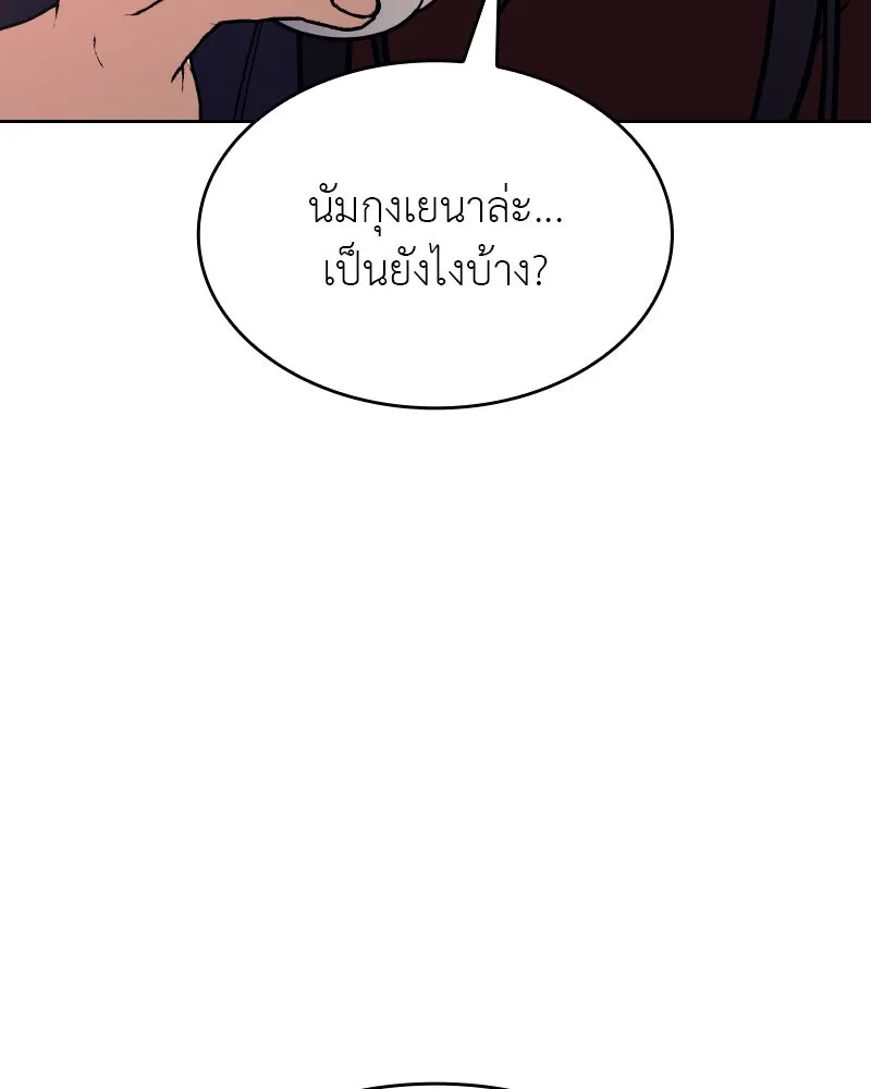 หน้า 223