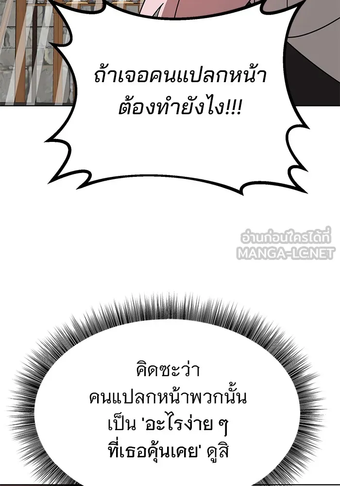 หน้า 114