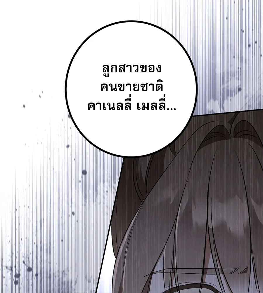 หน้า 142