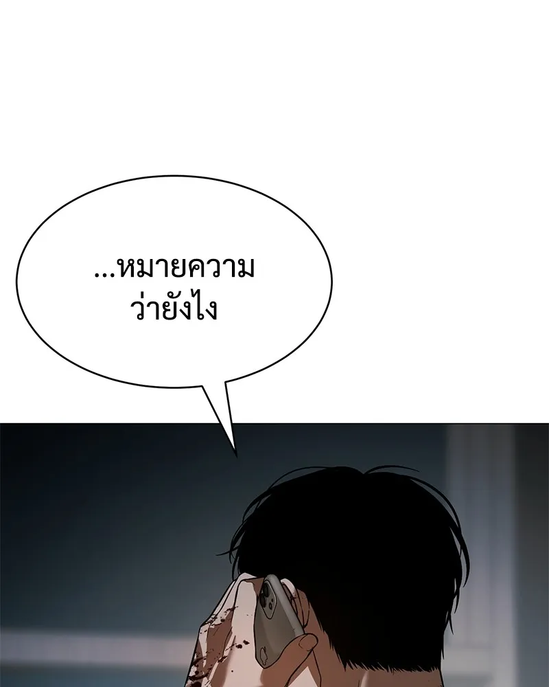 หน้า 104
