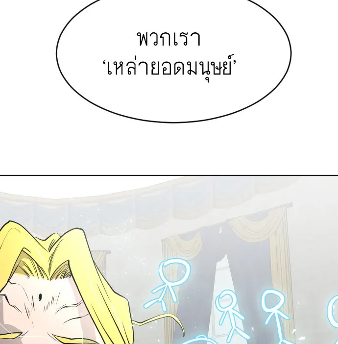 หน้า 106