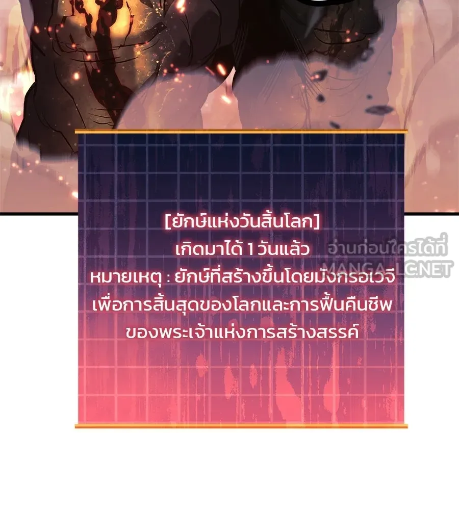 หน้า 99
