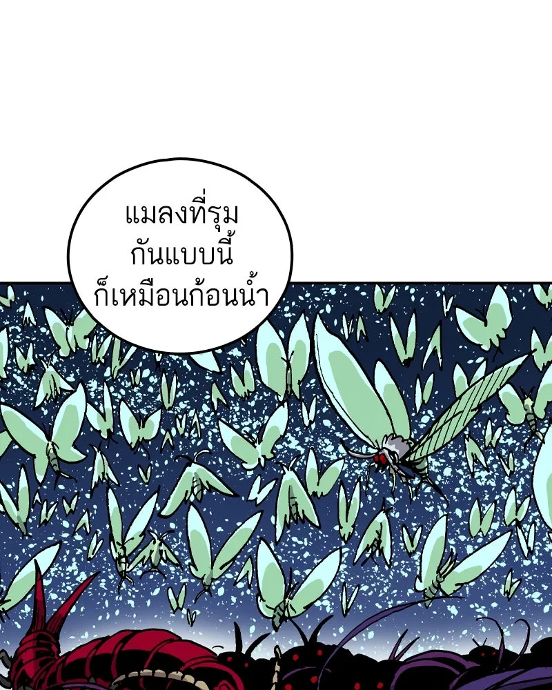 หน้า 86