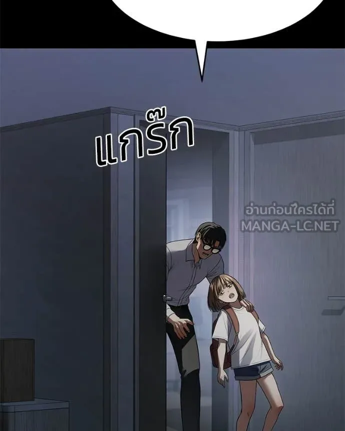 หน้า 97