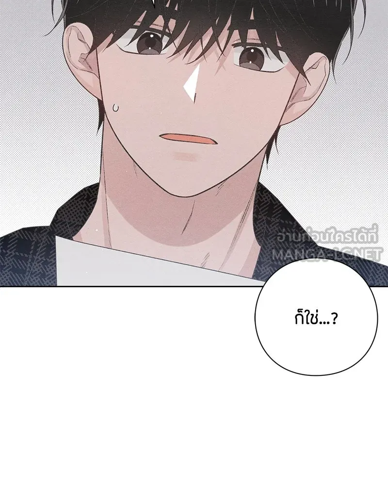 หน้า 99