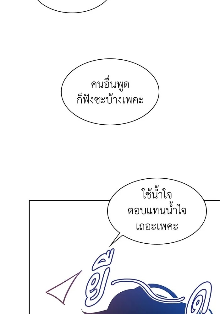หน้า 88