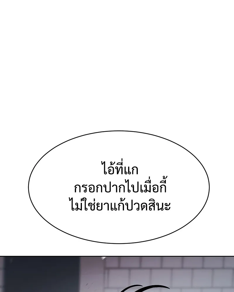 หน้า 98
