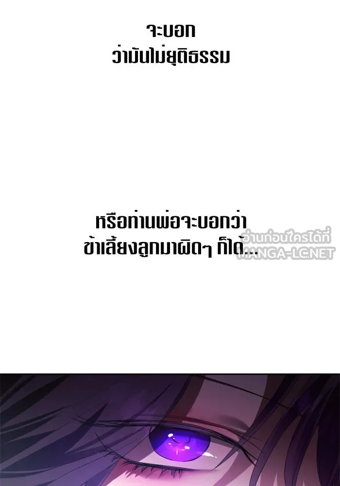 หน้า 141