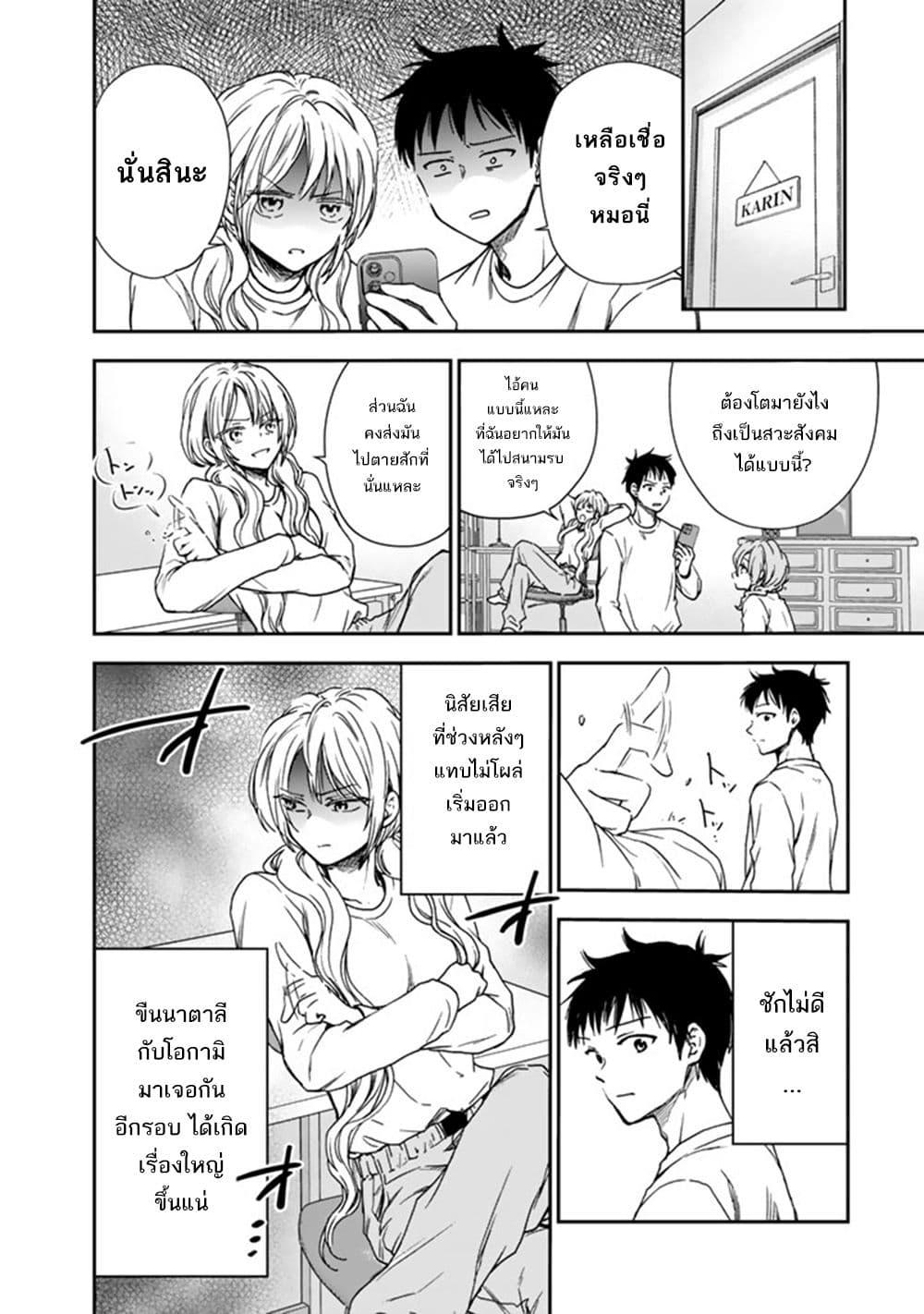 หน้า 27