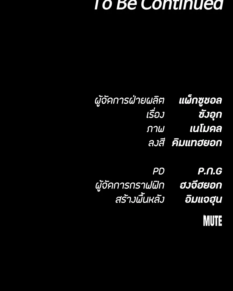 หน้า 166