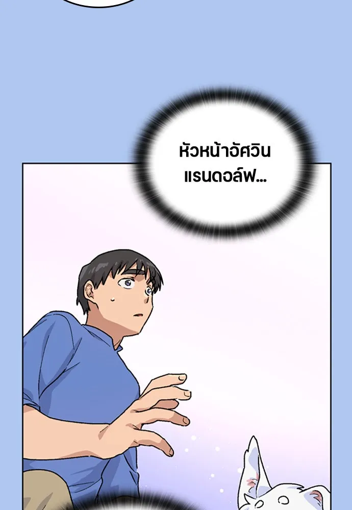 หน้า 89