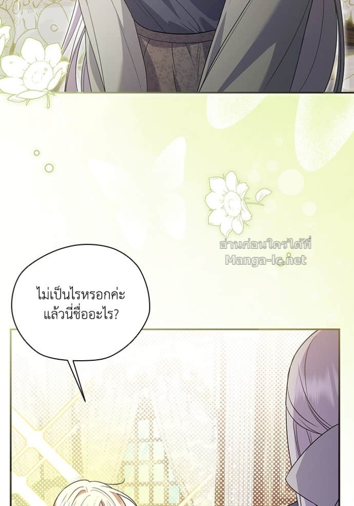หน้า 86