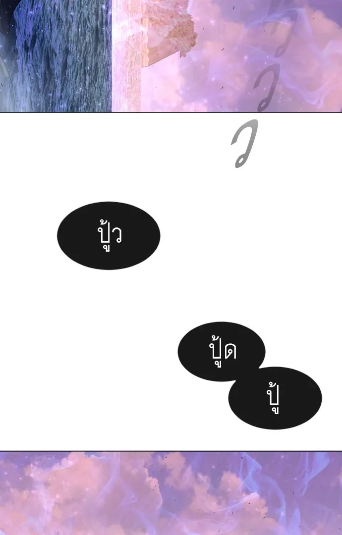 หน้า 133