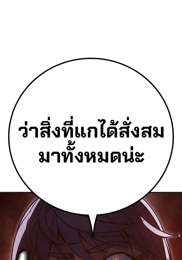 หน้า 146