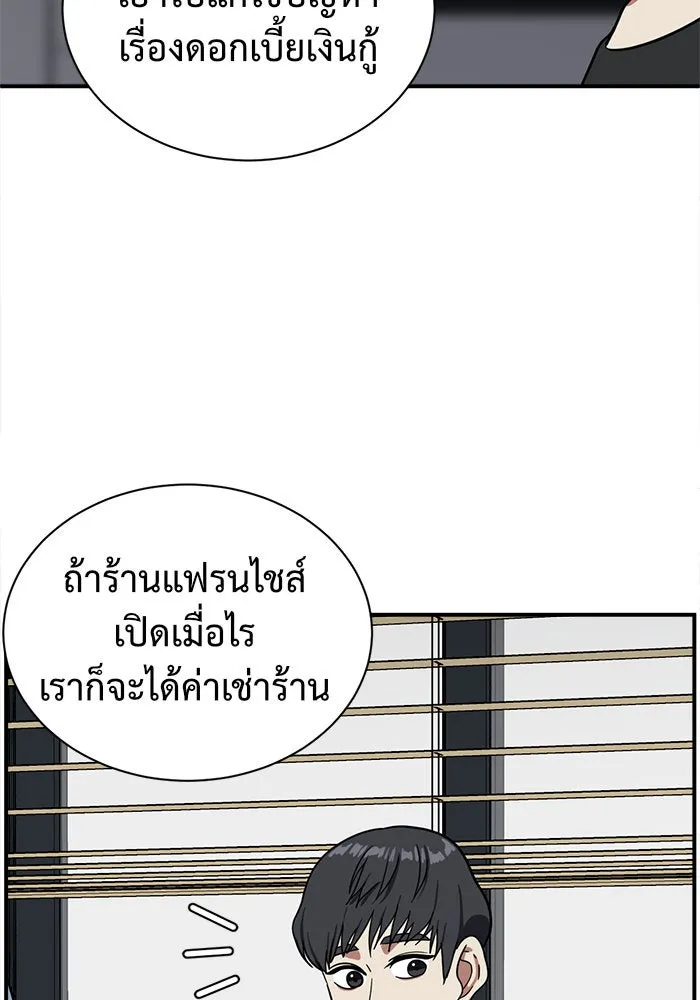 หน้า 136