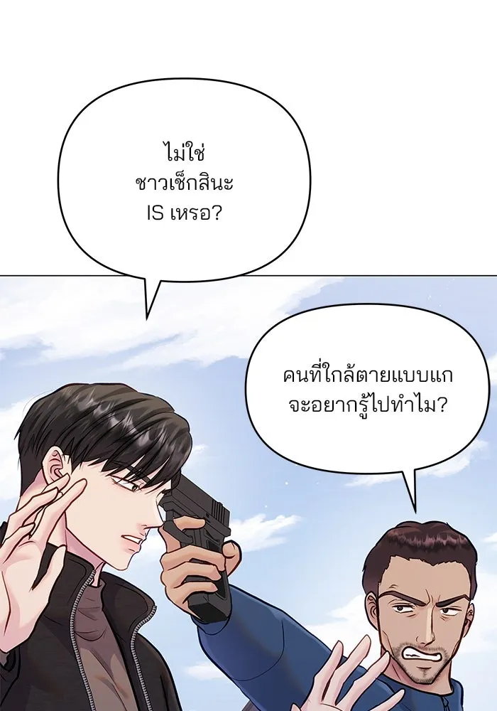 หน้า 103
