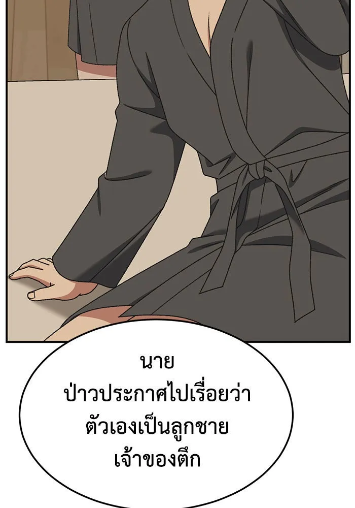 หน้า 79