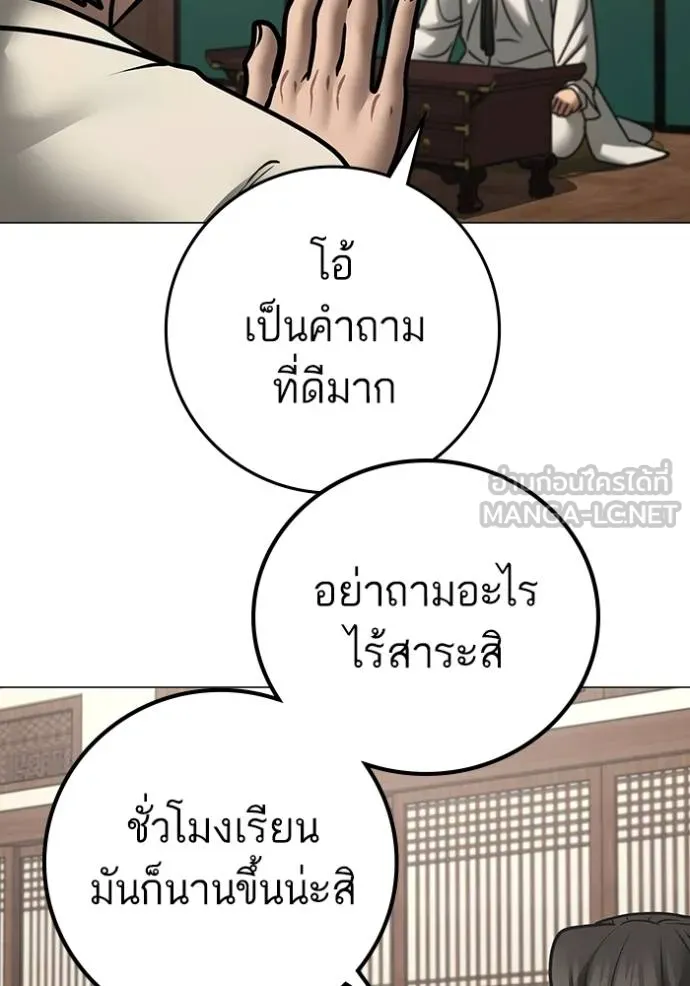หน้า 98
