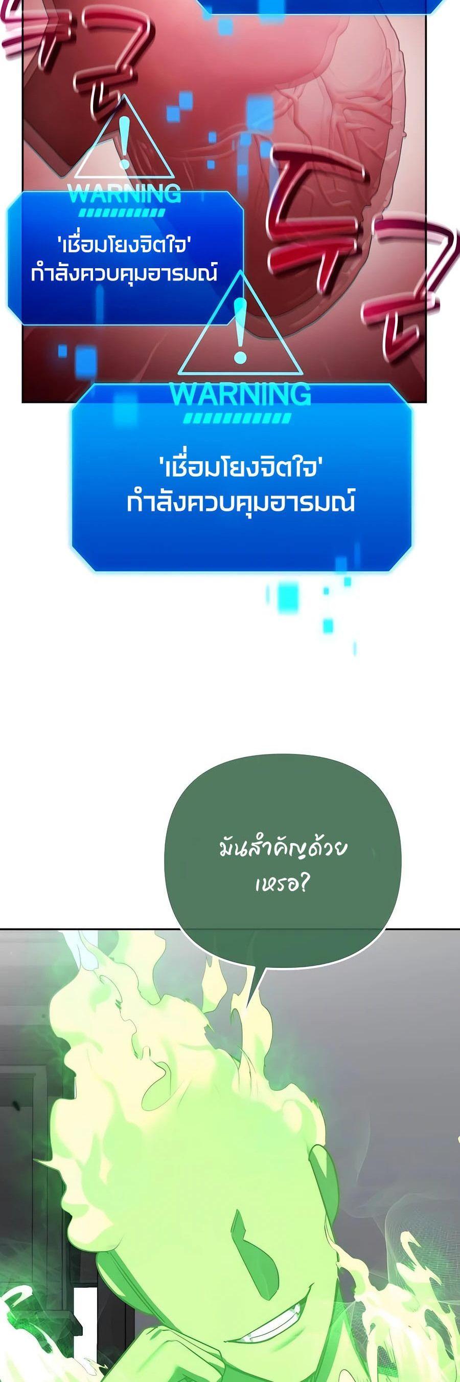 หน้า 77