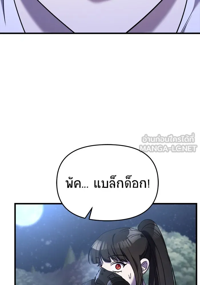 หน้า 96