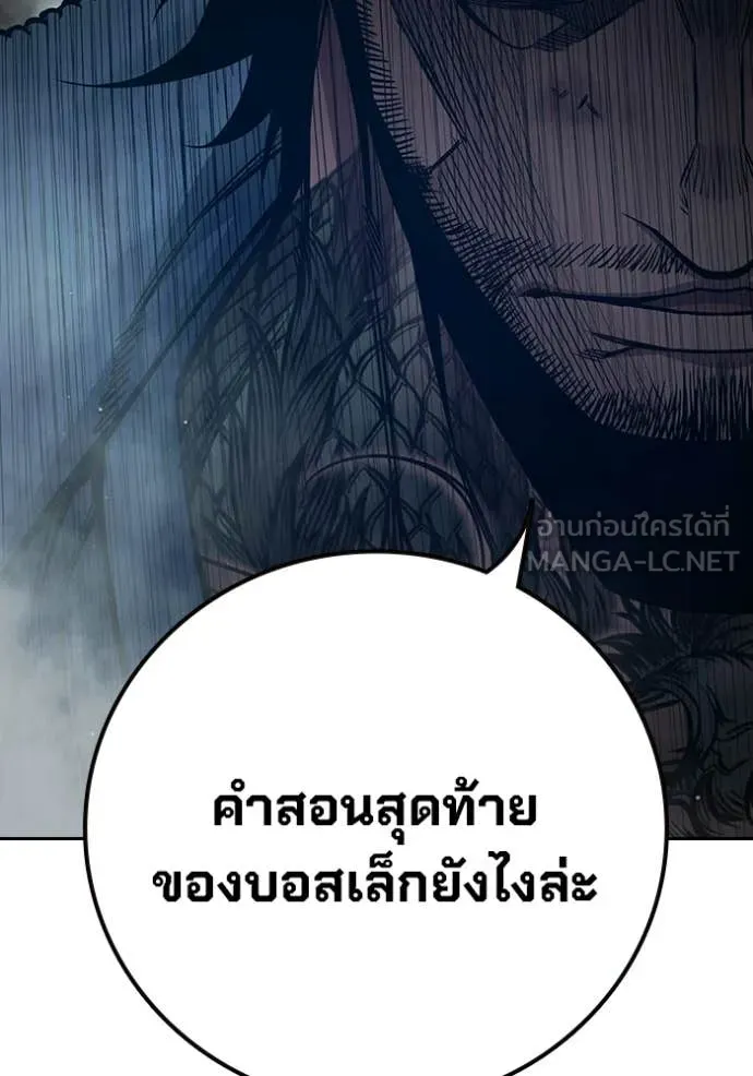 หน้า 248