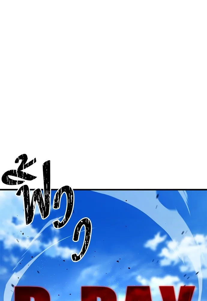 หน้า 97