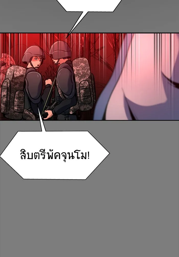 หน้า 137