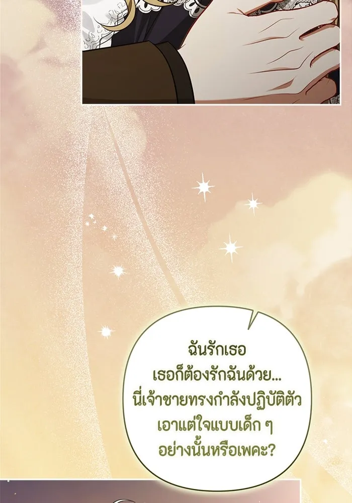 หน้า 107