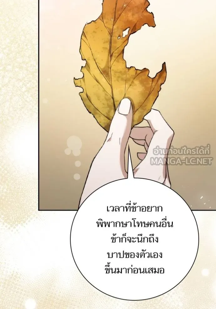 หน้า 141