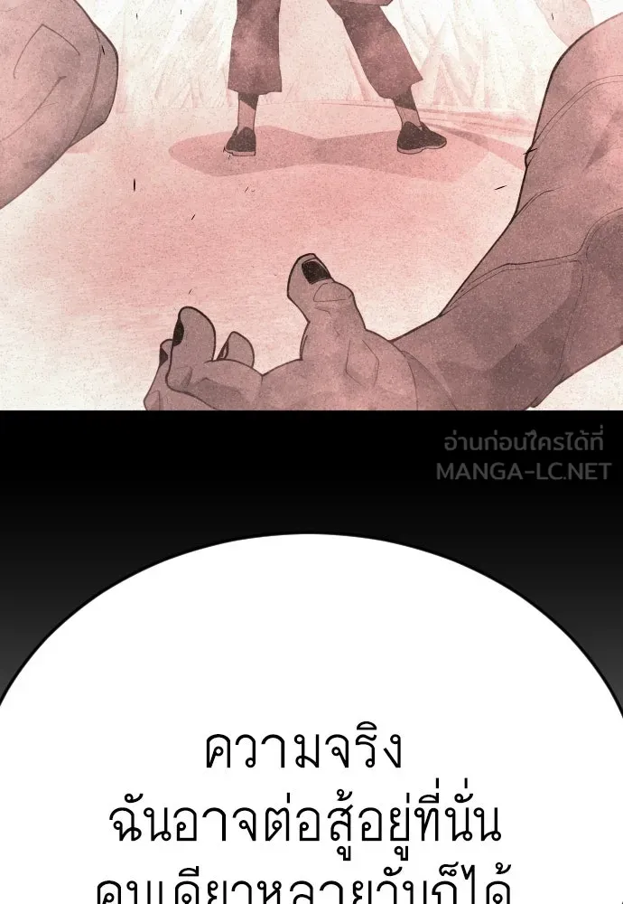 หน้า 228