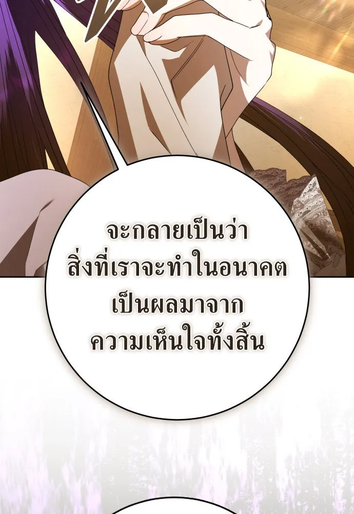 หน้า 97